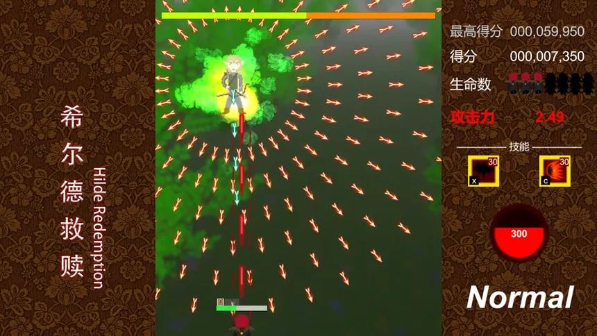 Скриншот 3 к игре 希尔德救赎 Hilde Redemption