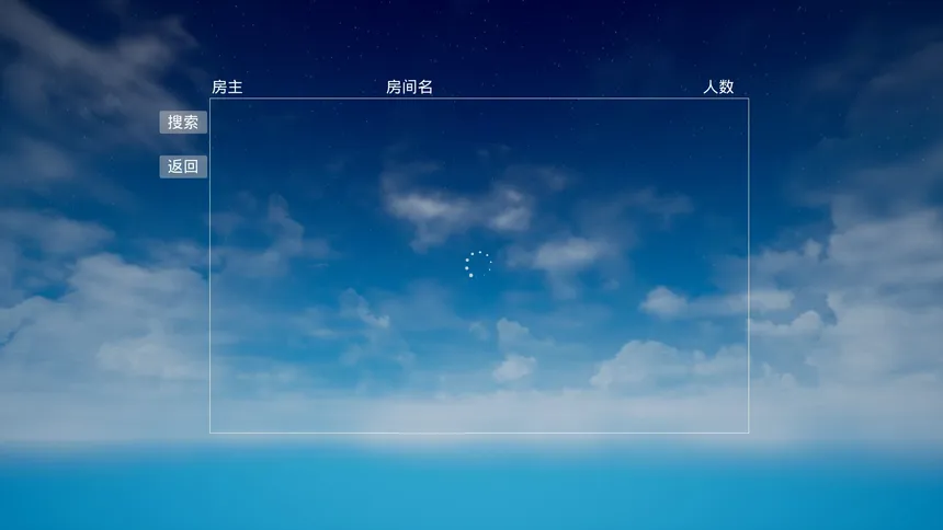 Скриншот 4 к игре 血染模拟器