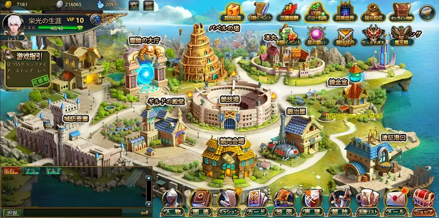 Скриншот 1 к игре 火炎の征途
