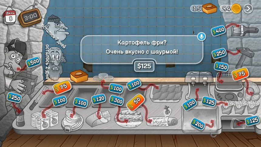 Скриншот 4 к игре Легенда Шавармы - Shawarma Legend