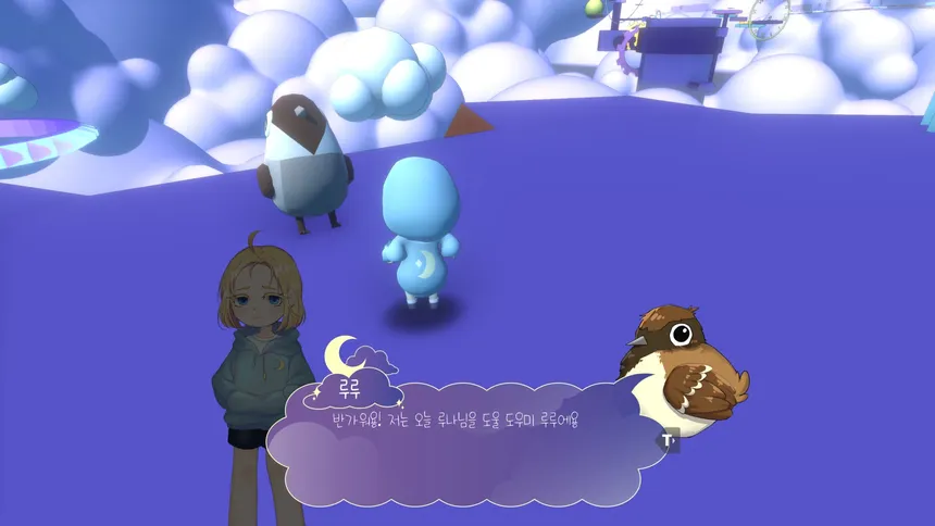 Скриншот 4 к игре Luna's Diary