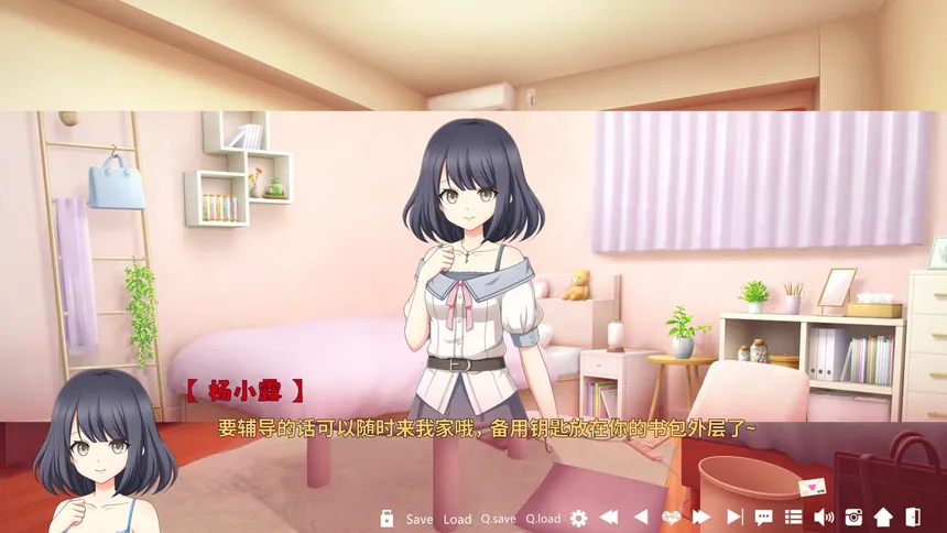 Скриншот 2 к игре 病娇X契约