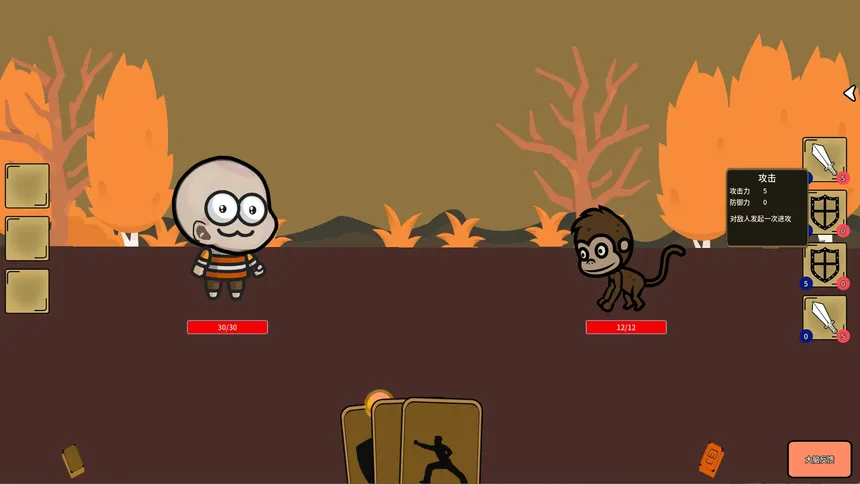 Скриншот 4 к игре Adai's Adventures
