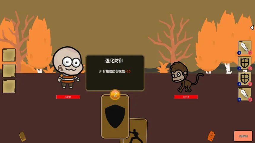 Скриншот 5 к игре Adai's Adventures
