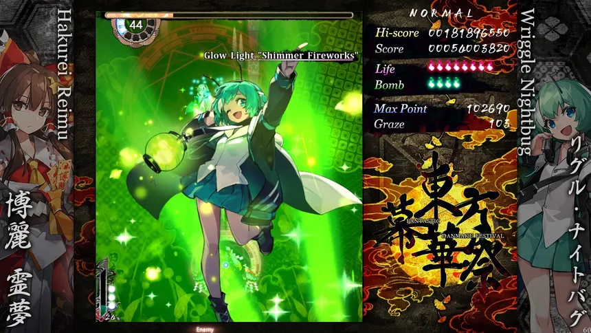 Скриншот 1 к игре Touhou Makuka Sai ~ Fantastic Danmaku Festival Part III