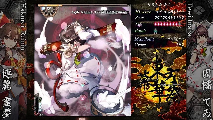 Скриншот 4 к игре Touhou Makuka Sai ~ Fantastic Danmaku Festival Part III