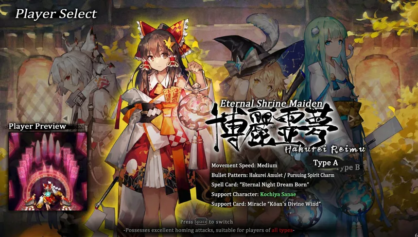 Скриншот 7 к игре Touhou Makuka Sai ~ Fantastic Danmaku Festival Part III