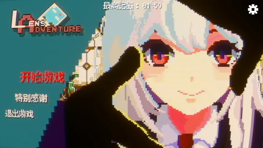 Скриншот 1 к игре 时空魔女塔莉娅