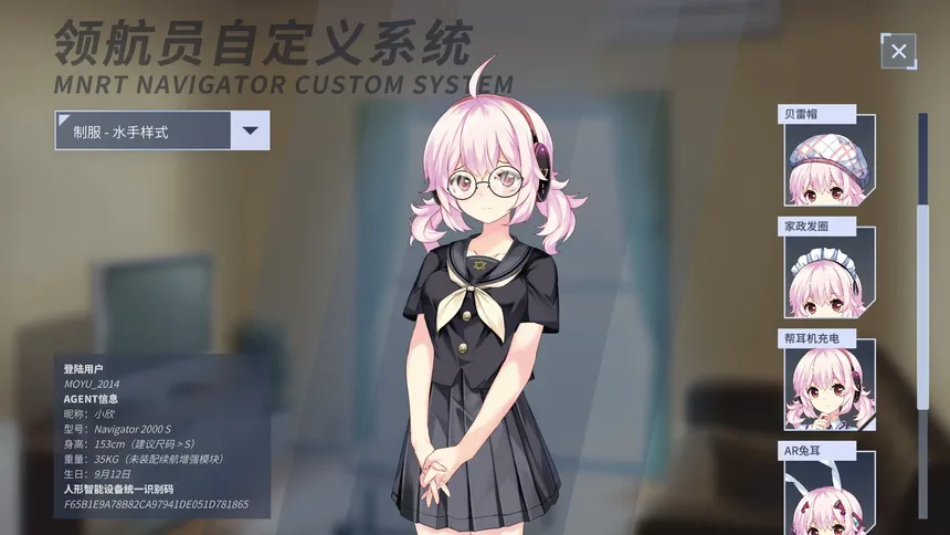 Скриншот 2 к игре 硅心_Silicon Heart——AI少女情人梦 _AI Girl Lovestory