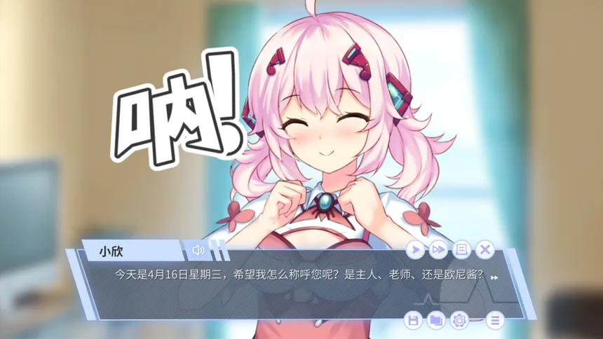 Скриншот 3 к игре 硅心_Silicon Heart——AI少女情人梦 _AI Girl Lovestory