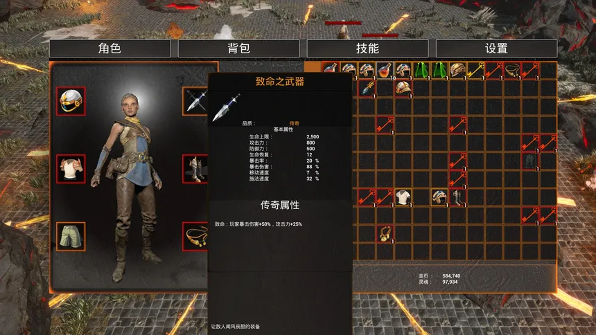 Скриншот 3 к игре 召唤师崛起  summoner rises
