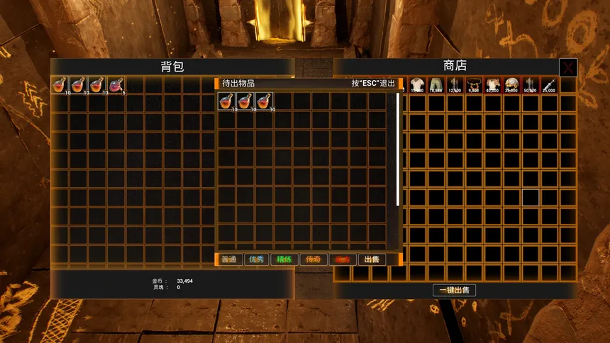 Скриншот 4 к игре 召唤师崛起  summoner rises