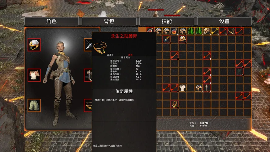 Скриншот 6 к игре 召唤师崛起  summoner rises