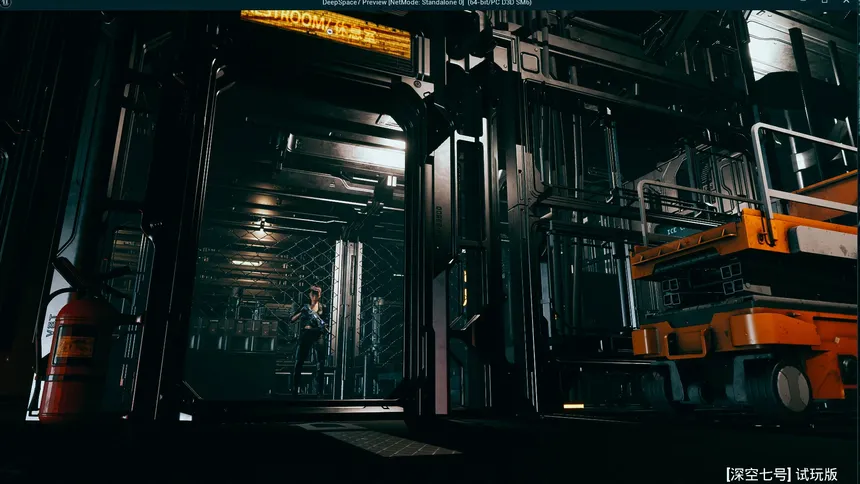 Скриншот 2 к игре 深空七号 Deep Space 7