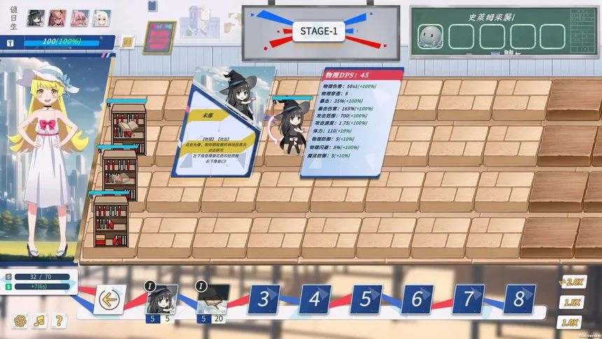 Скриншот 4 к игре Kanna School
