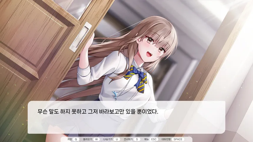 Скриншот 2 к игре 러브크레센도