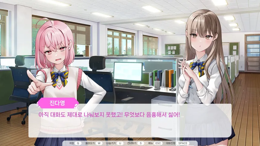 Скриншот 3 к игре 러브크레센도