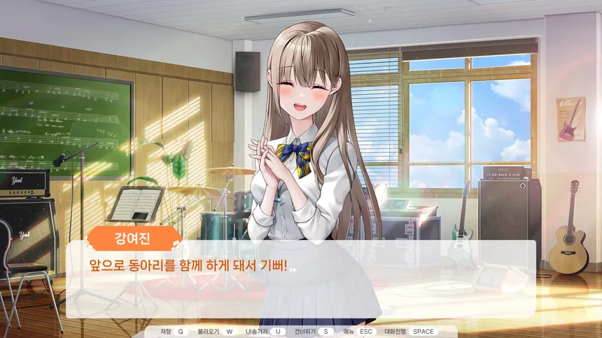 Скриншот 4 к игре 러브크레센도