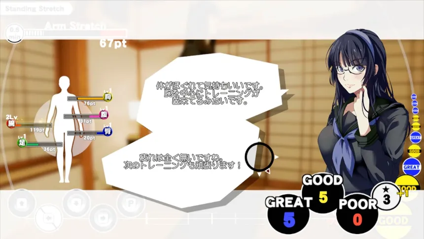 Скриншот 3 к игре Trainer Eyes
