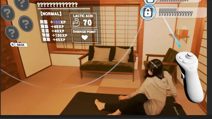 Скриншот 7 к игре Trainer Eyes VR
