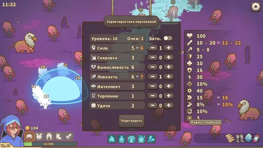 Скриншот 4 к игре Relic Abyss