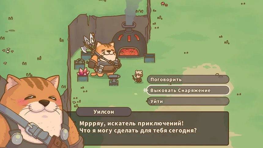 Скриншот 6 к игре Relic Abyss