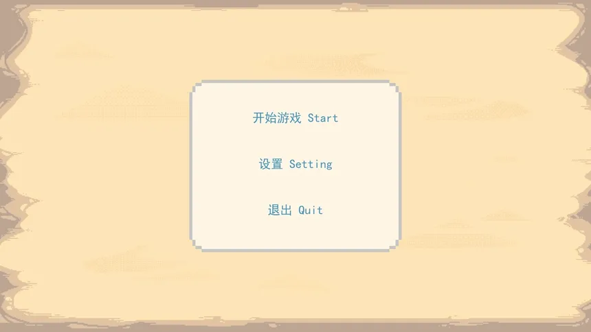 Скриншот 1 к игре Oasis