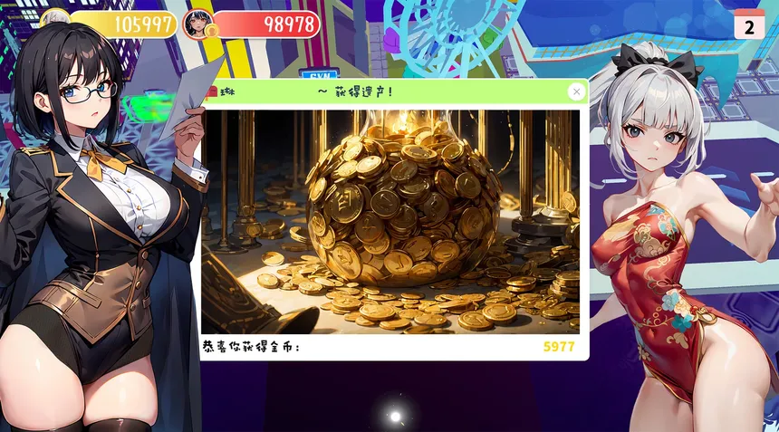Скриншот 4 к игре Money And Lady | 财貌双全