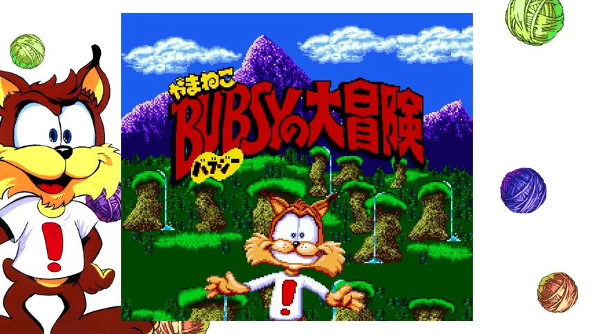 Скриншот 6 к игре Bubsy in: The Purrfect Collection