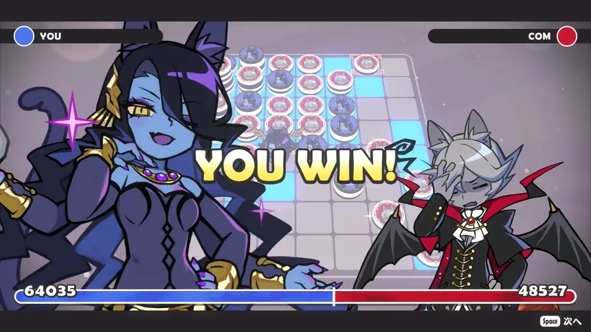 Скриншот 5 к игре DevilReversi