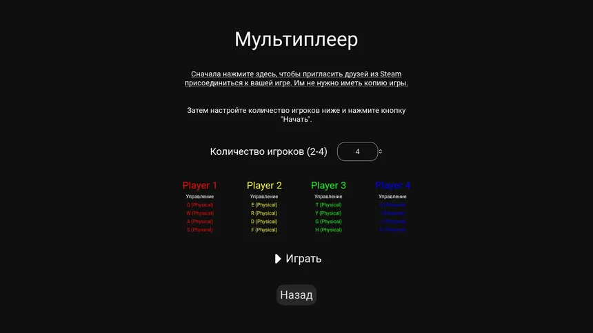 Скриншот 3 к игре Видео Битва Арена
