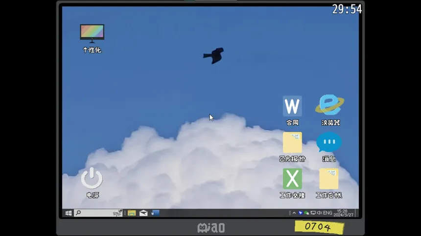 Скриншот 7 к игре CAT'S DREAM