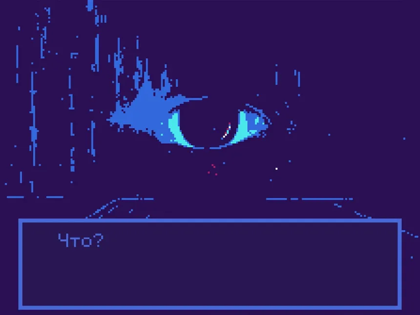 Скриншот 1 к игре You know my name?