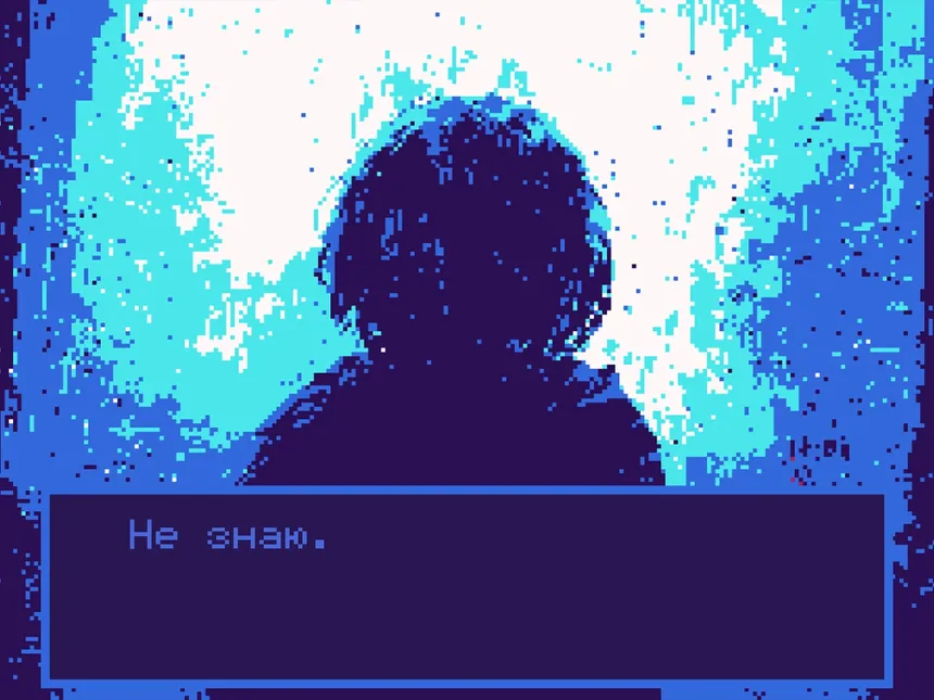 Скриншот 2 к игре You know my name?