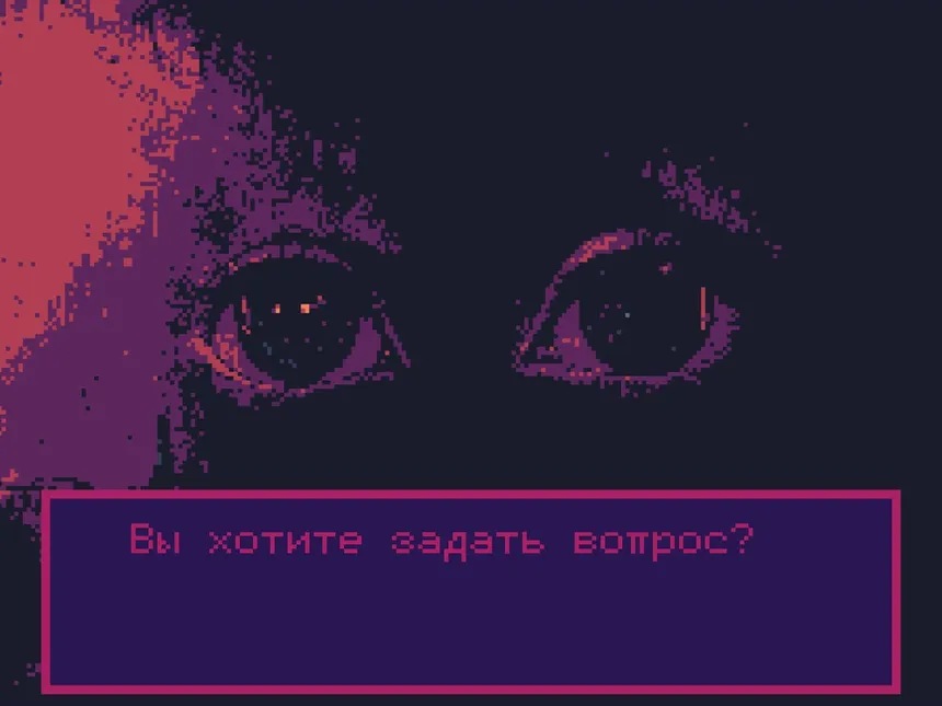 Скриншот 3 к игре You know my name?