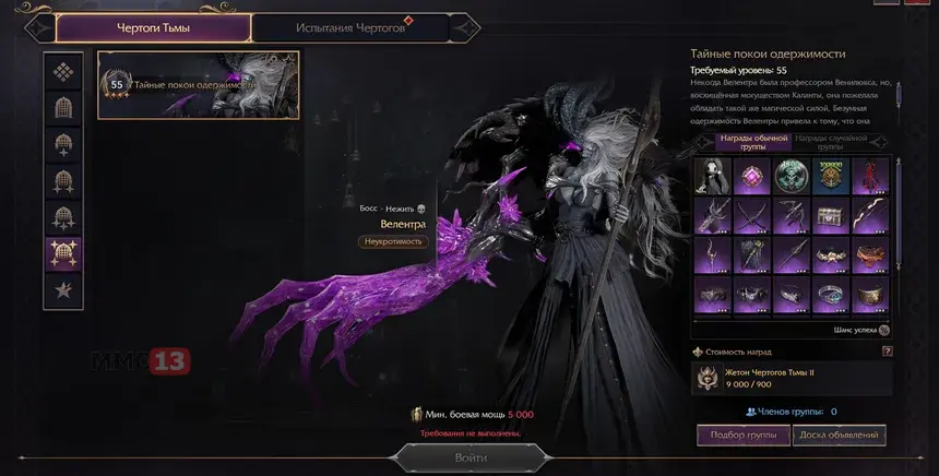 Октябрьское обновление для MMORPG Throne and Liberty добавило новое подземелье и межсерверные осады