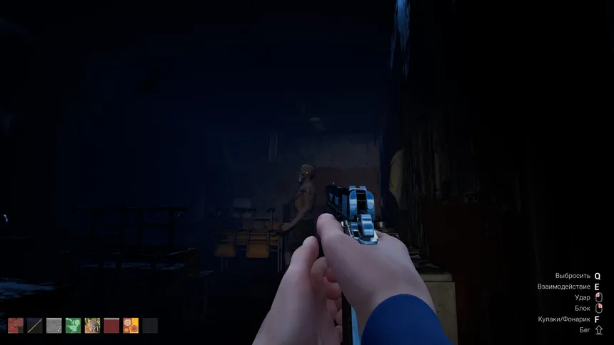 Скриншот 5 к игре Симулятор Чушпана 2