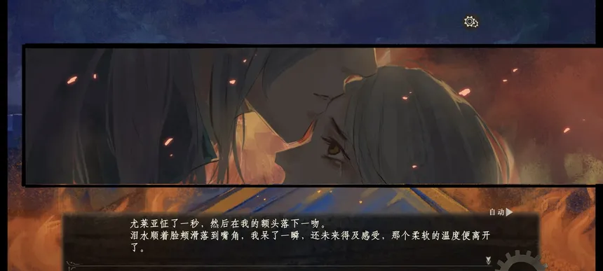 Скриншот 1 к игре 栖云：遗忘之境 Oriental Dreams : The Forgotten Realm