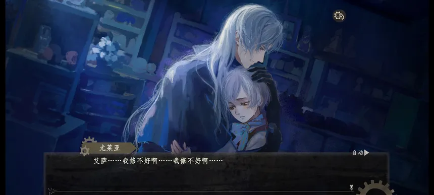 Скриншот 3 к игре 栖云：遗忘之境 Oriental Dreams : The Forgotten Realm