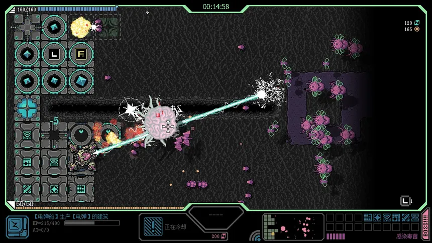 Скриншот 4 к игре Крепость
