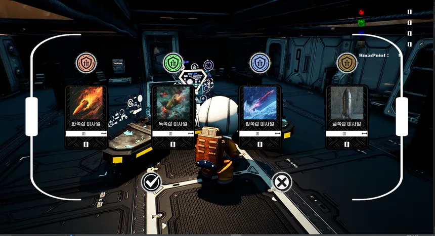 Скриншот 2 к игре StellarDefender