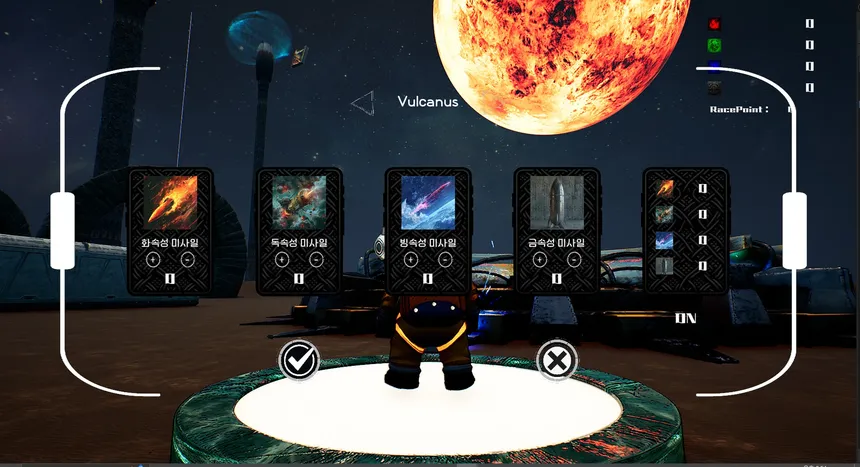 Скриншот 3 к игре StellarDefender