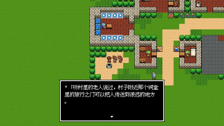 Скриншот 2 к игре 勇者圣剑传说 Legend of the Brave Sword