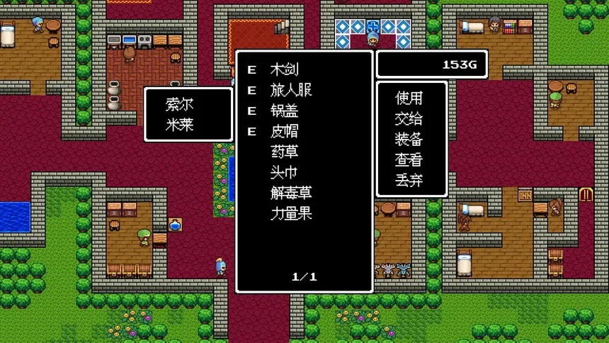 Скриншот 3 к игре 勇者圣剑传说 Legend of the Brave Sword