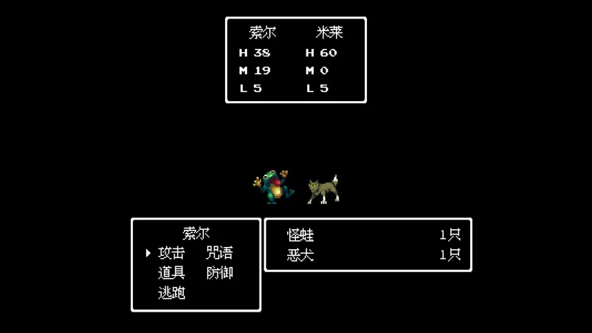 Скриншот 4 к игре 勇者圣剑传说 Legend of the Brave Sword