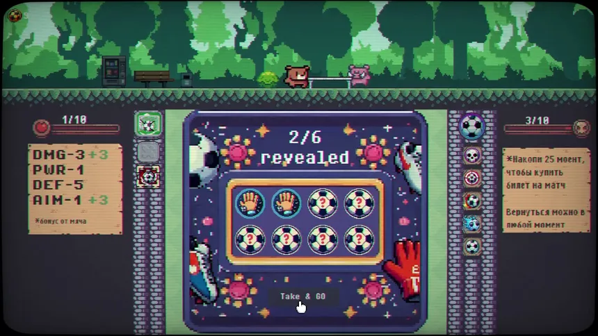 Скриншот 3 к игре ГООООЛ