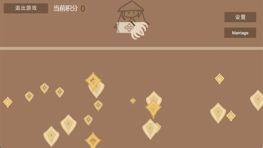 Скриншот 2 к игре 帝奉龙凰 DI FENG LONG HUANG