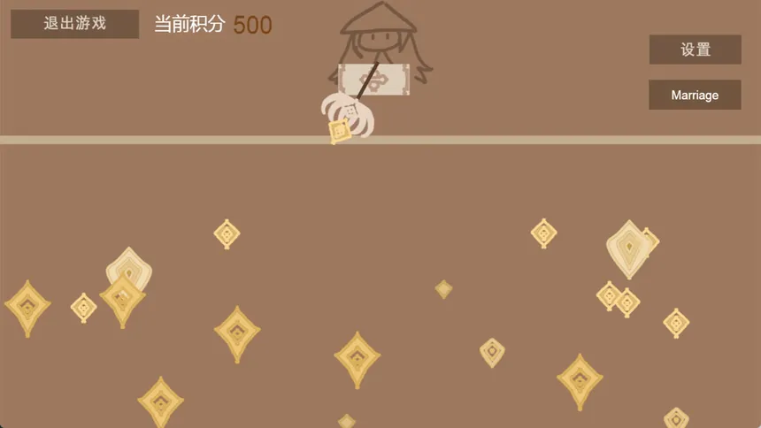 Скриншот 4 к игре 帝奉龙凰 DI FENG LONG HUANG