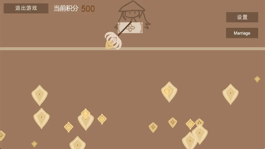 Скриншот 5 к игре 帝奉龙凰 DI FENG LONG HUANG