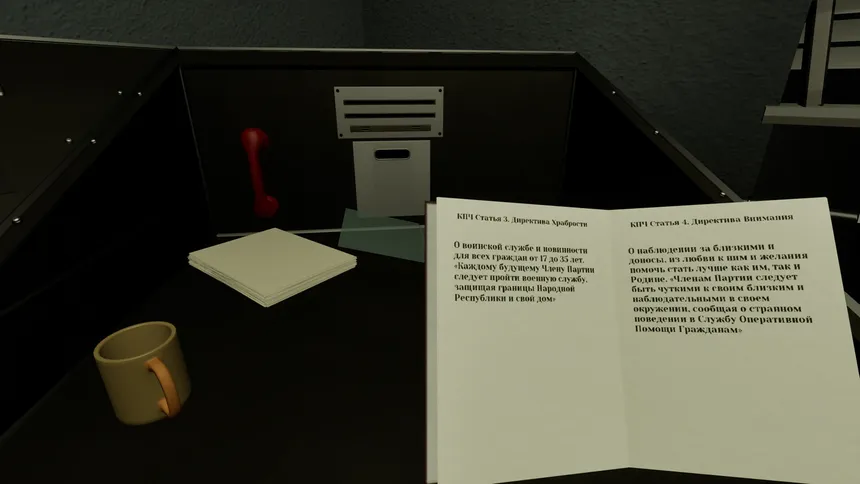 Скриншот 6 к игре CHERNOGRAD